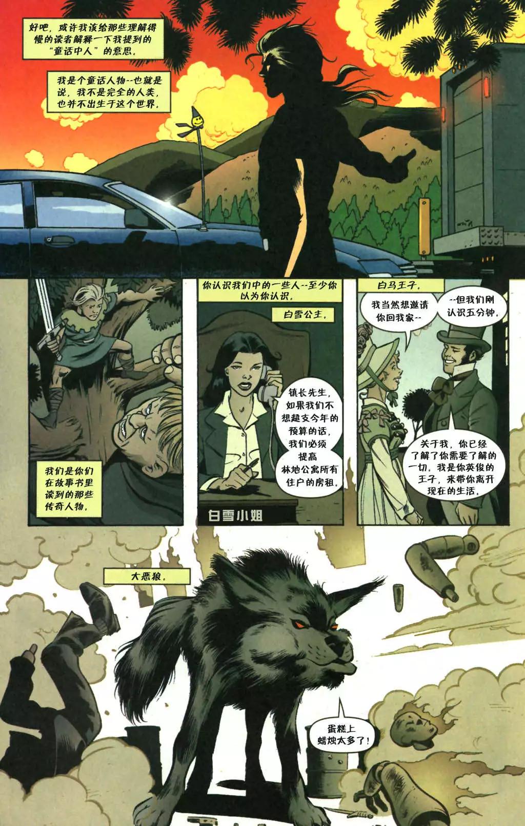 Fables - 傑克傳01卷 - 5
