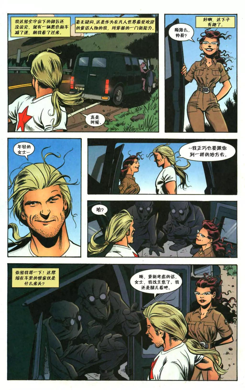 Fables - 傑克傳01卷 - 2