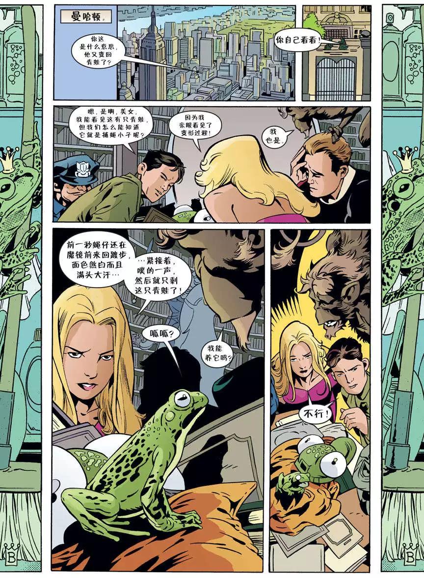 Fables - 第53卷 - 5