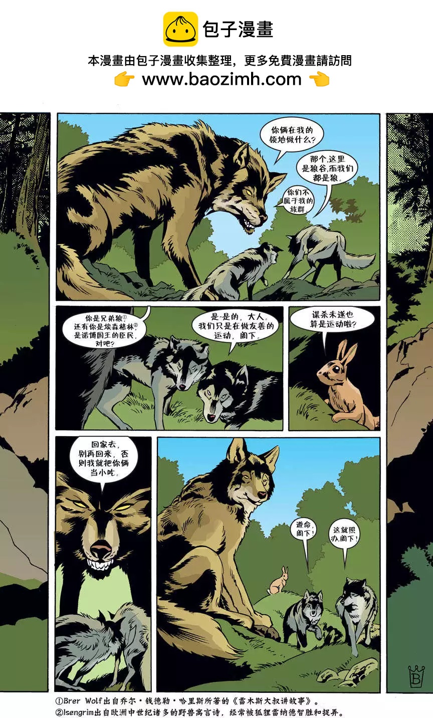 Fables - 第53卷 - 1