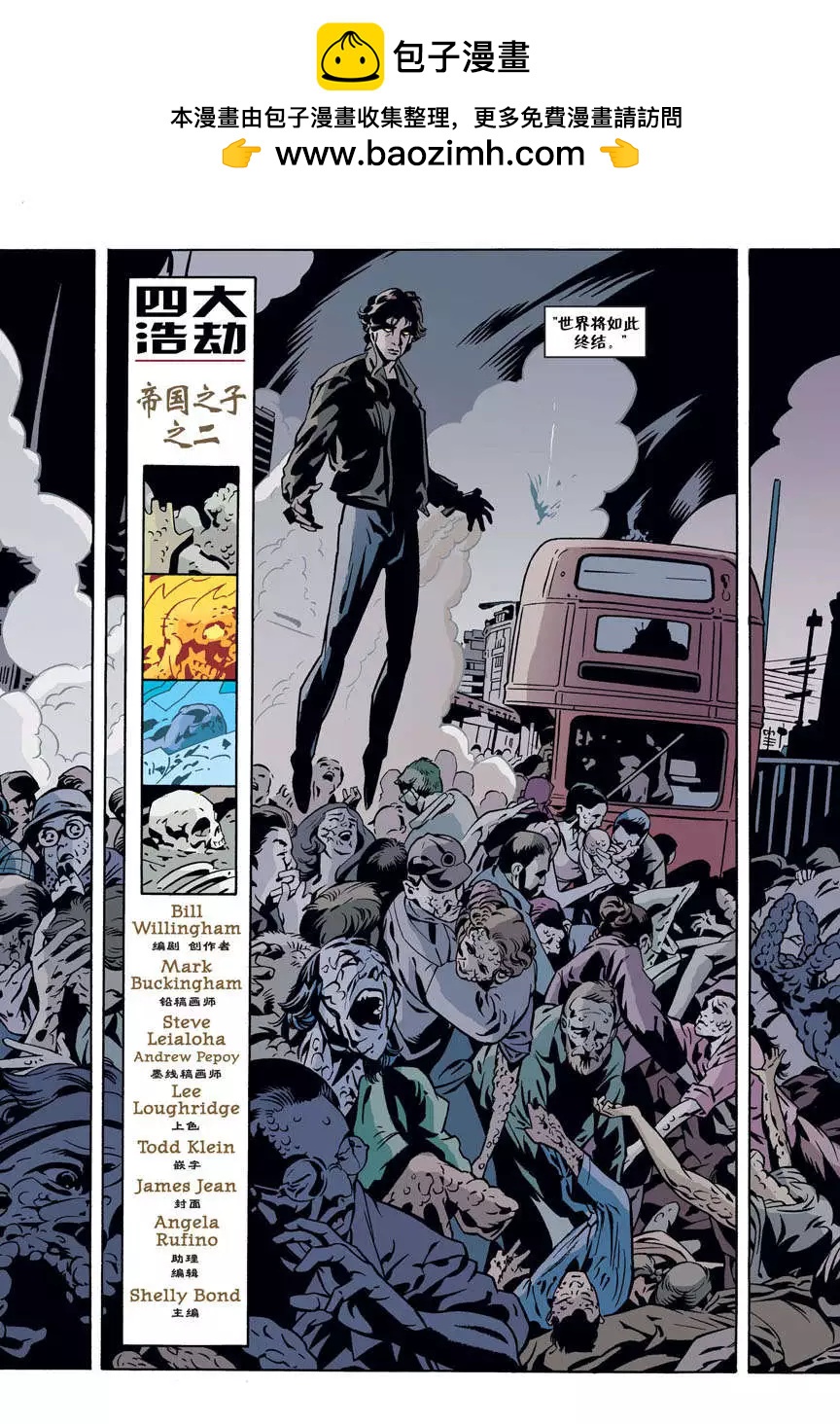 Fables - 第53卷 - 2