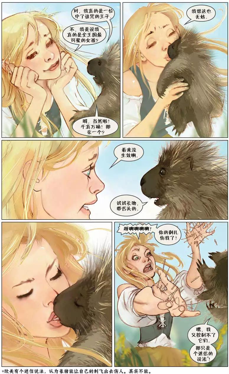 Fables - 第53卷 - 5
