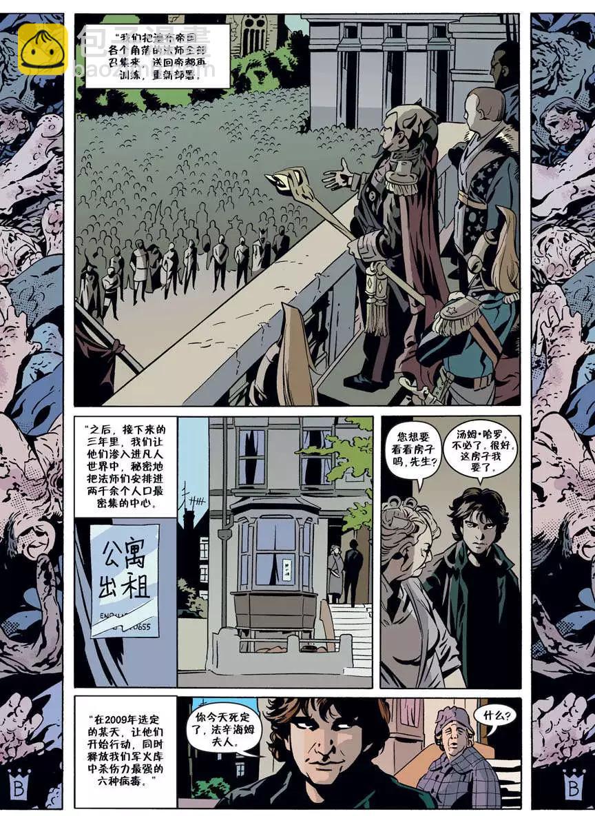 Fables - 第53卷 - 3
