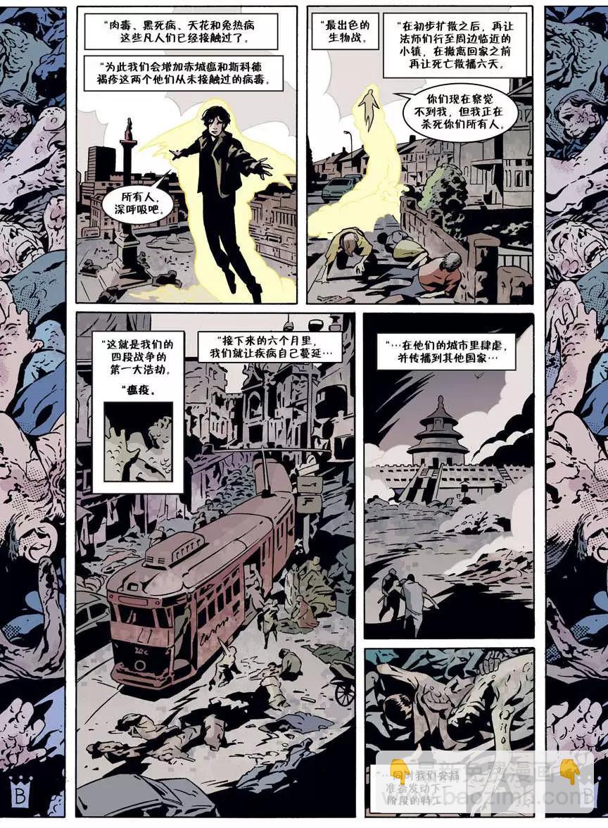 Fables - 第53卷 - 4