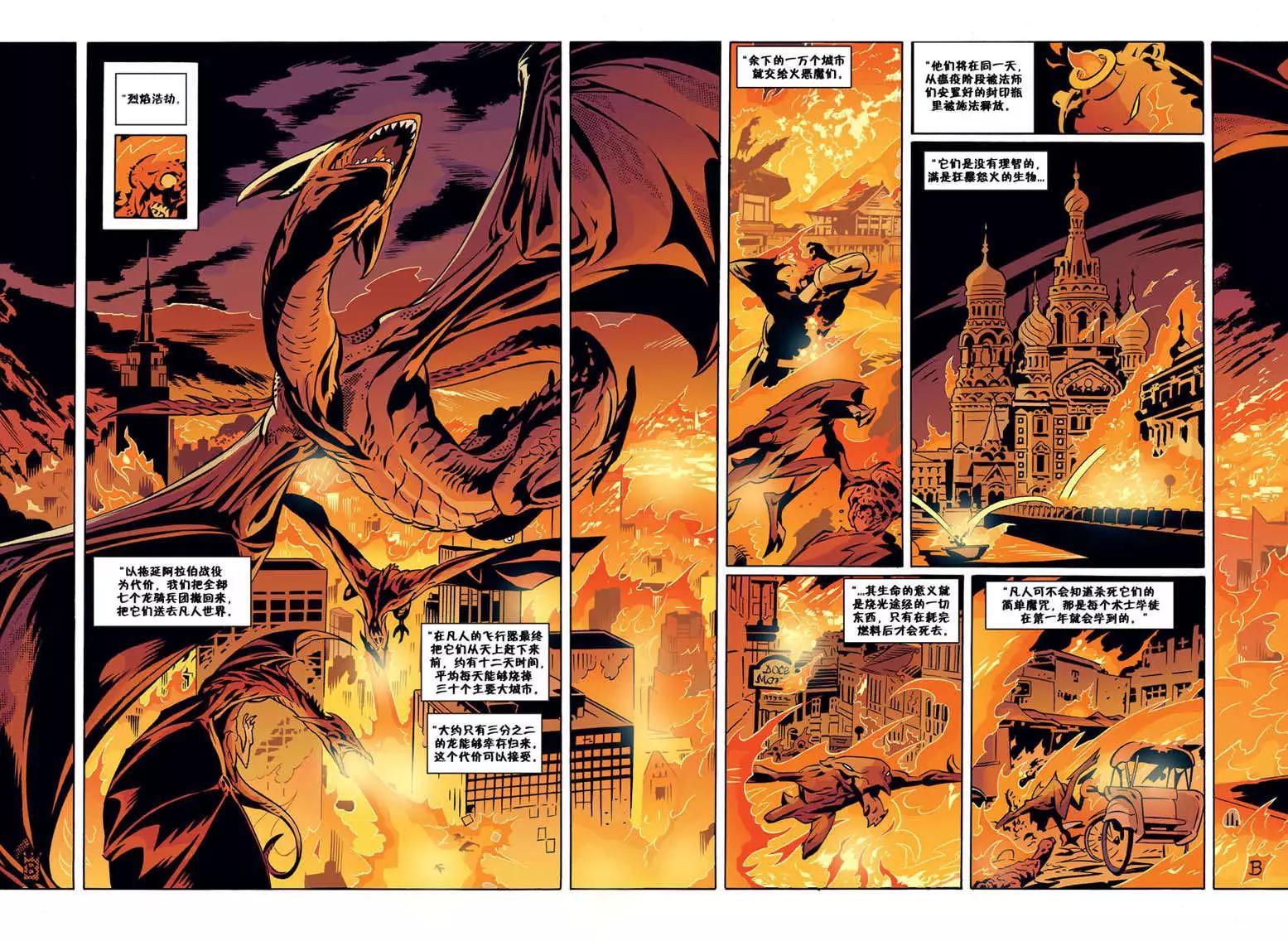Fables - 第53卷 - 5
