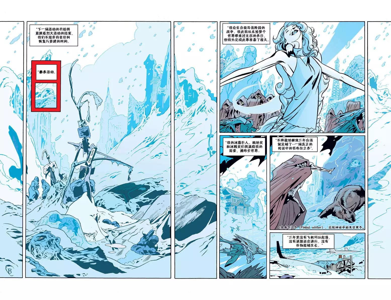 Fables - 第53卷 - 1