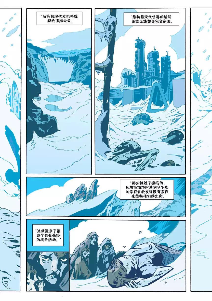 Fables - 第53卷 - 2