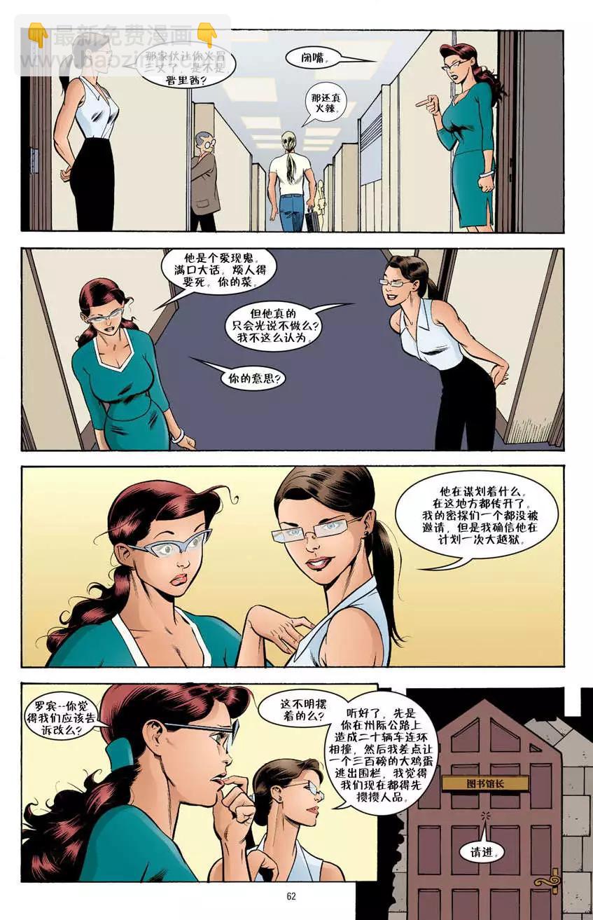 Fables - 傑克傳03卷 - 5