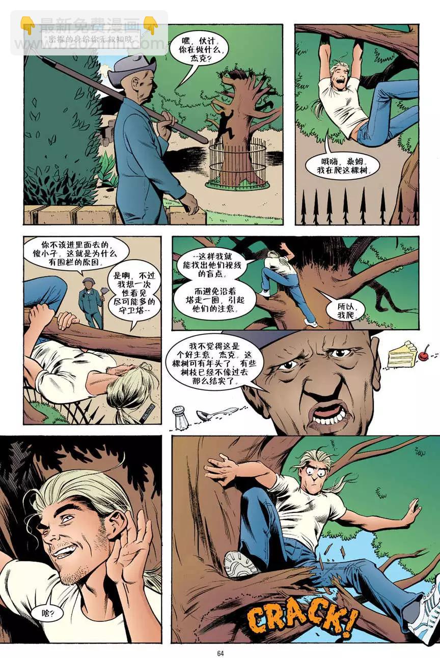 Fables - 傑克傳03卷 - 2