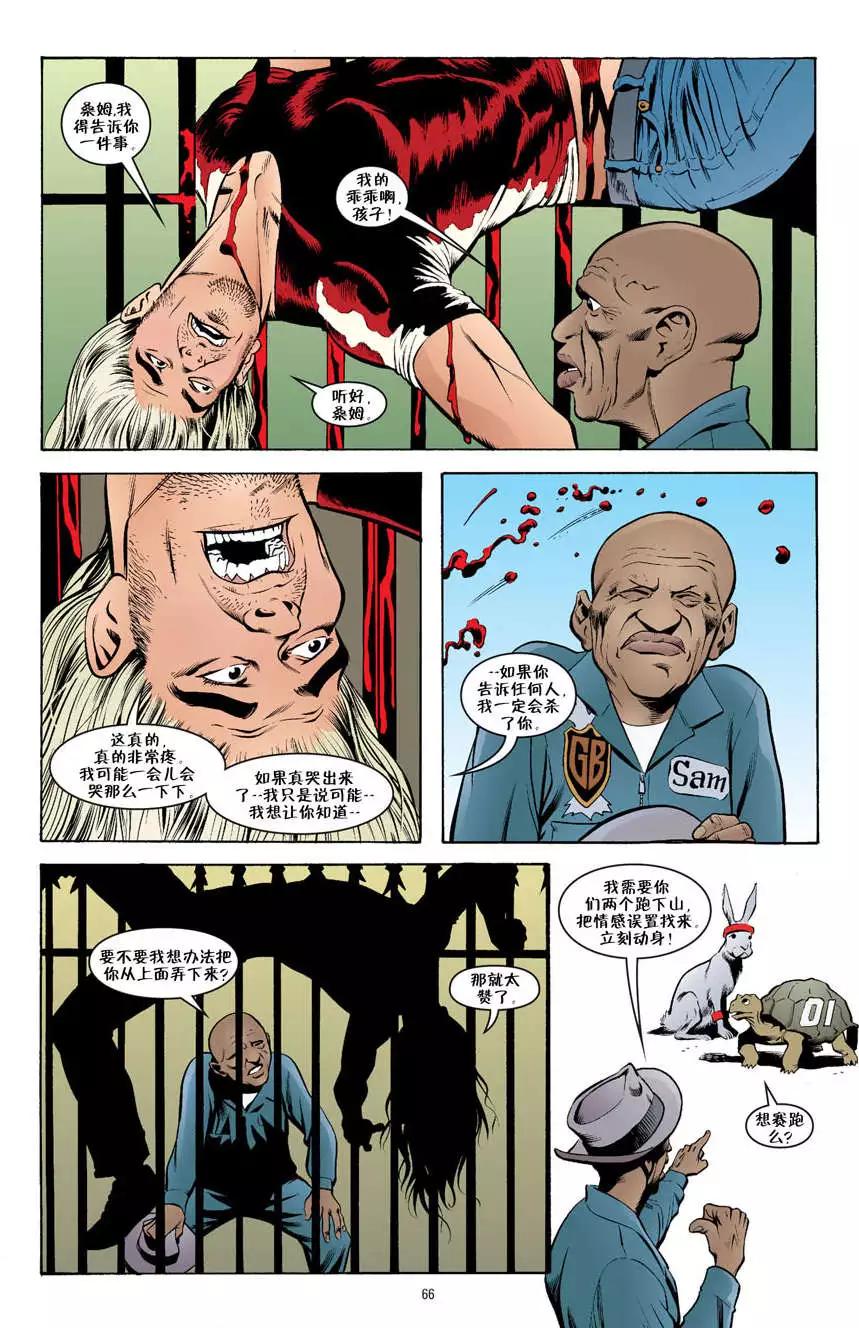 Fables - 傑克傳03卷 - 4