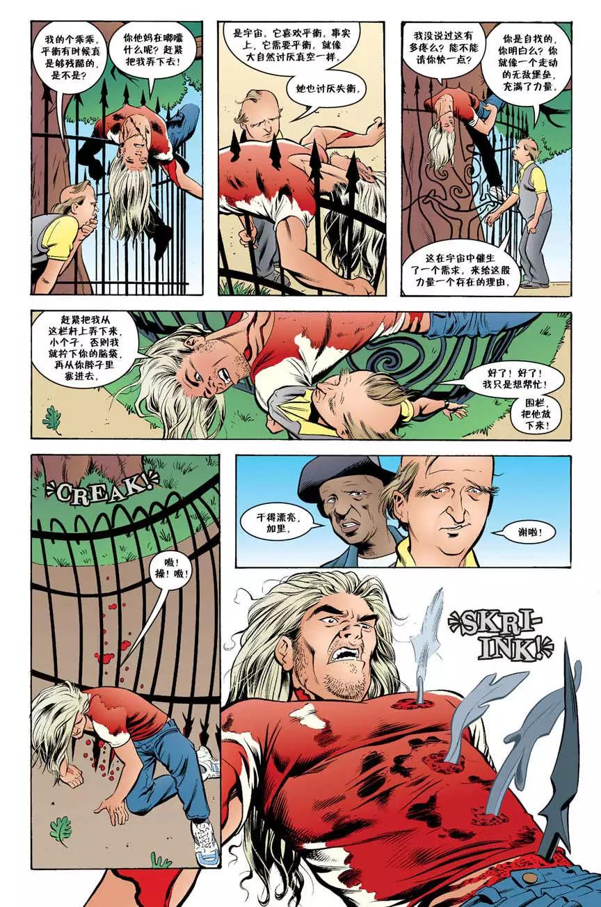 Fables - 傑克傳03卷 - 1