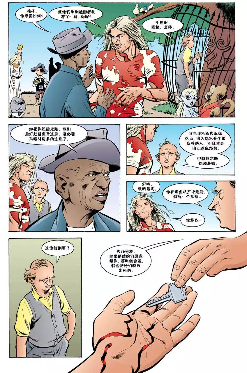 Fables - 傑克傳03卷 - 2