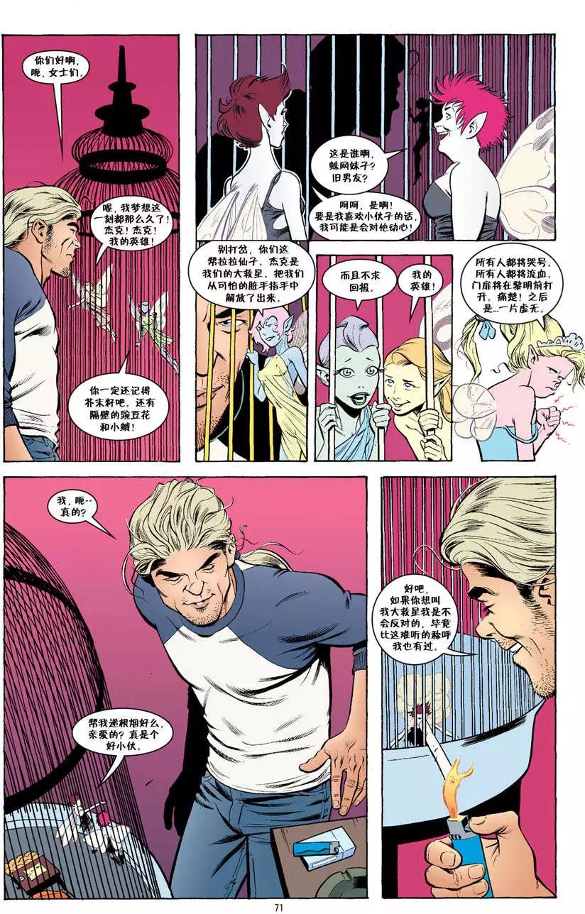 Fables - 傑克傳03卷 - 4