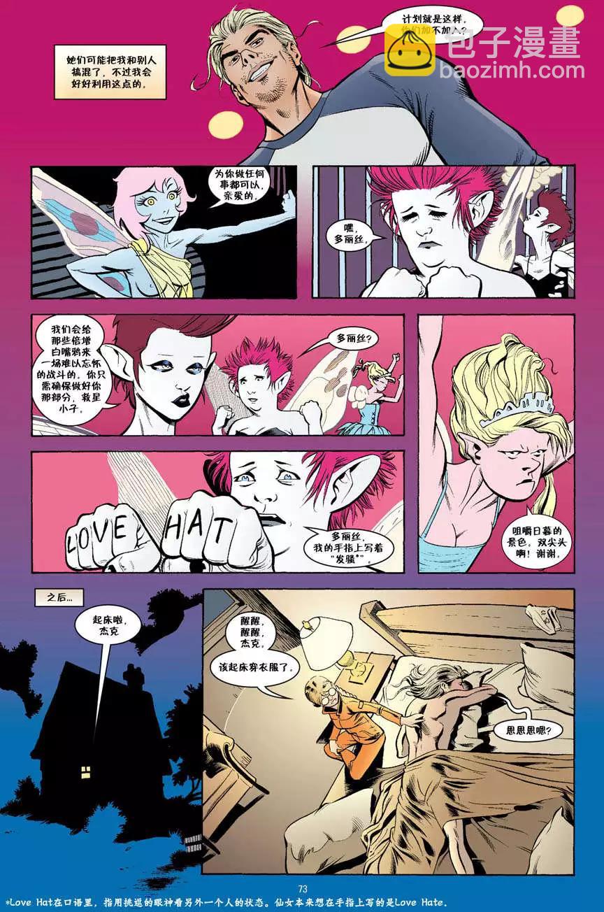 Fables - 傑克傳03卷 - 1
