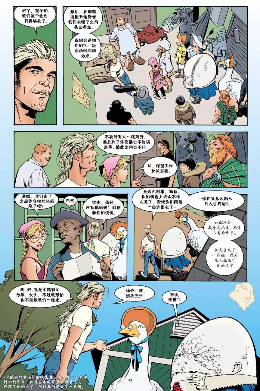 Fables - 傑克傳03卷 - 4