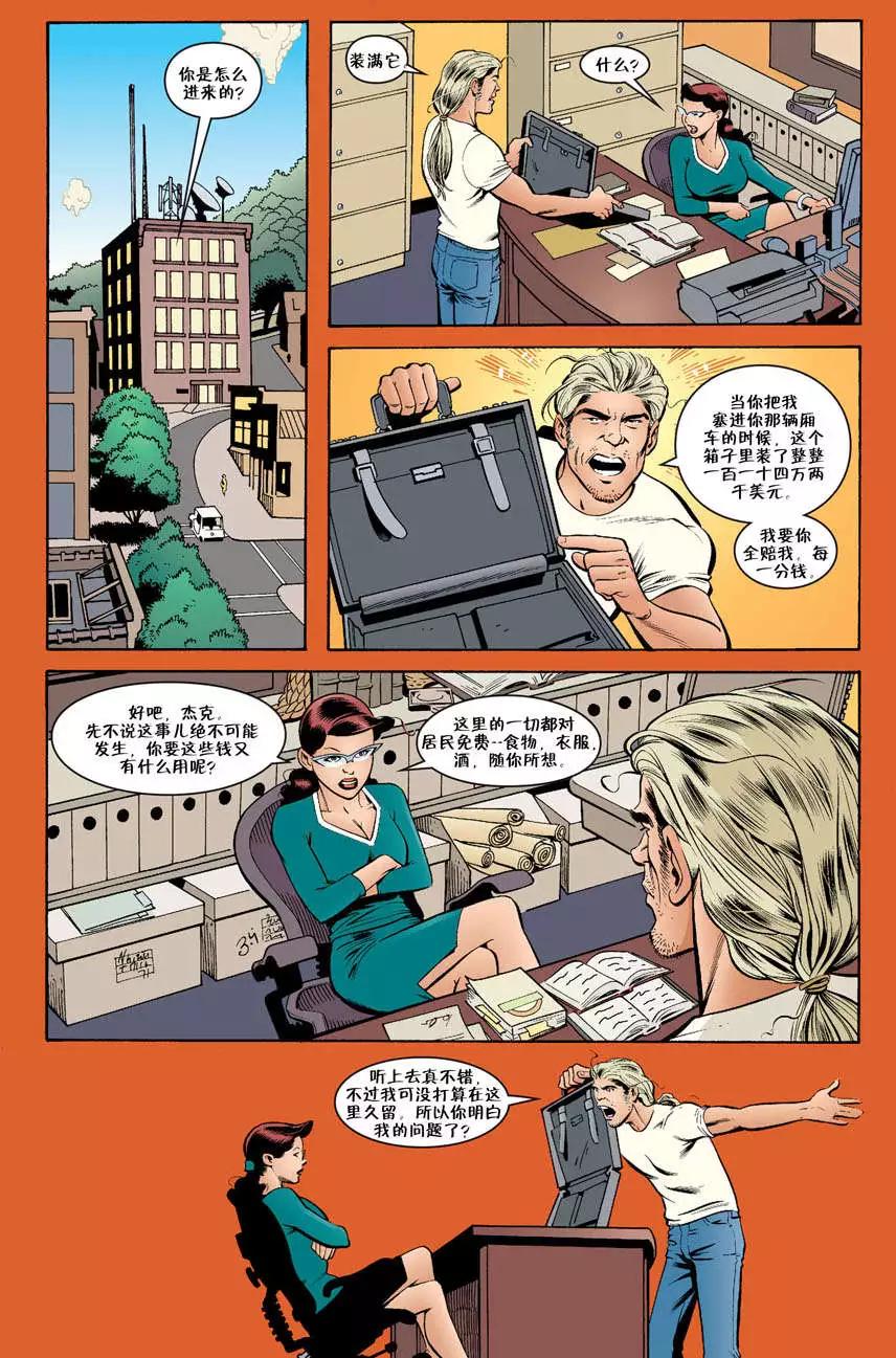 Fables - 傑克傳03卷 - 3