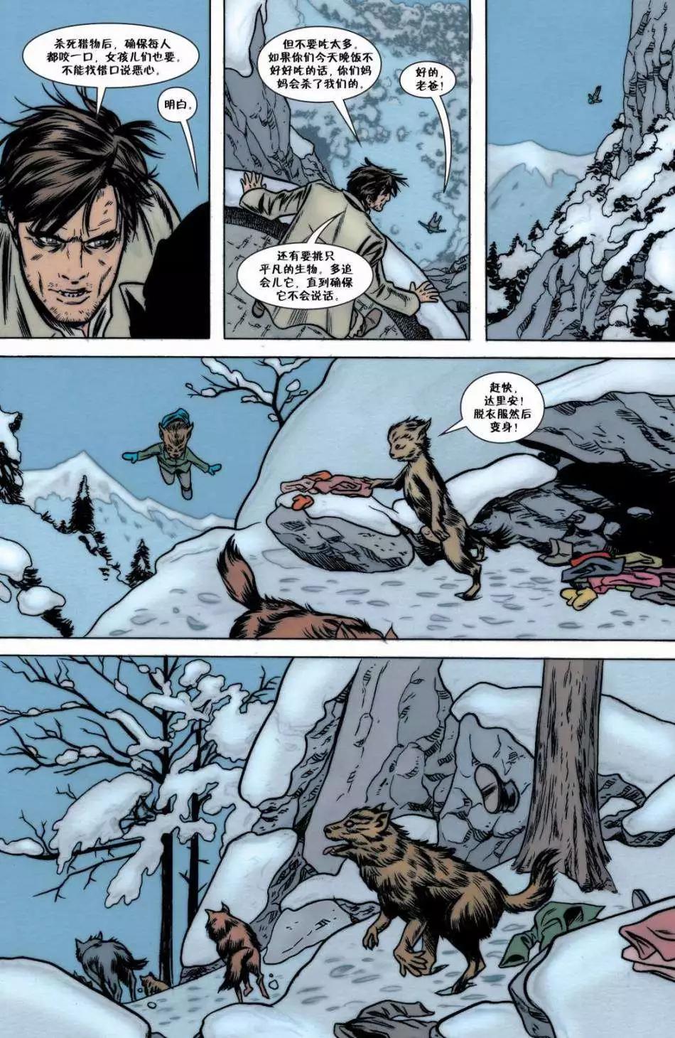 Fables - 第57卷 - 5