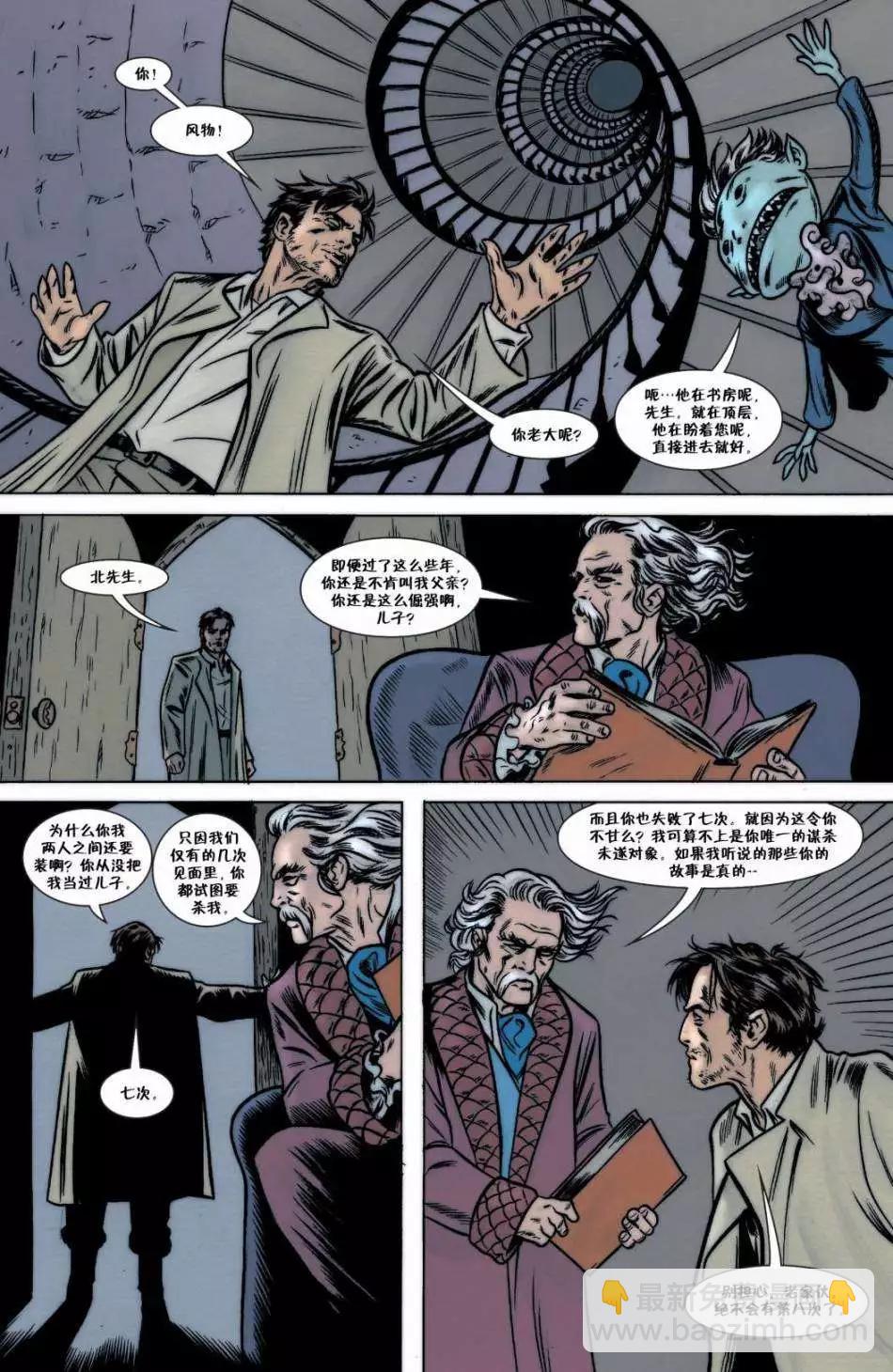 Fables - 第57卷 - 1