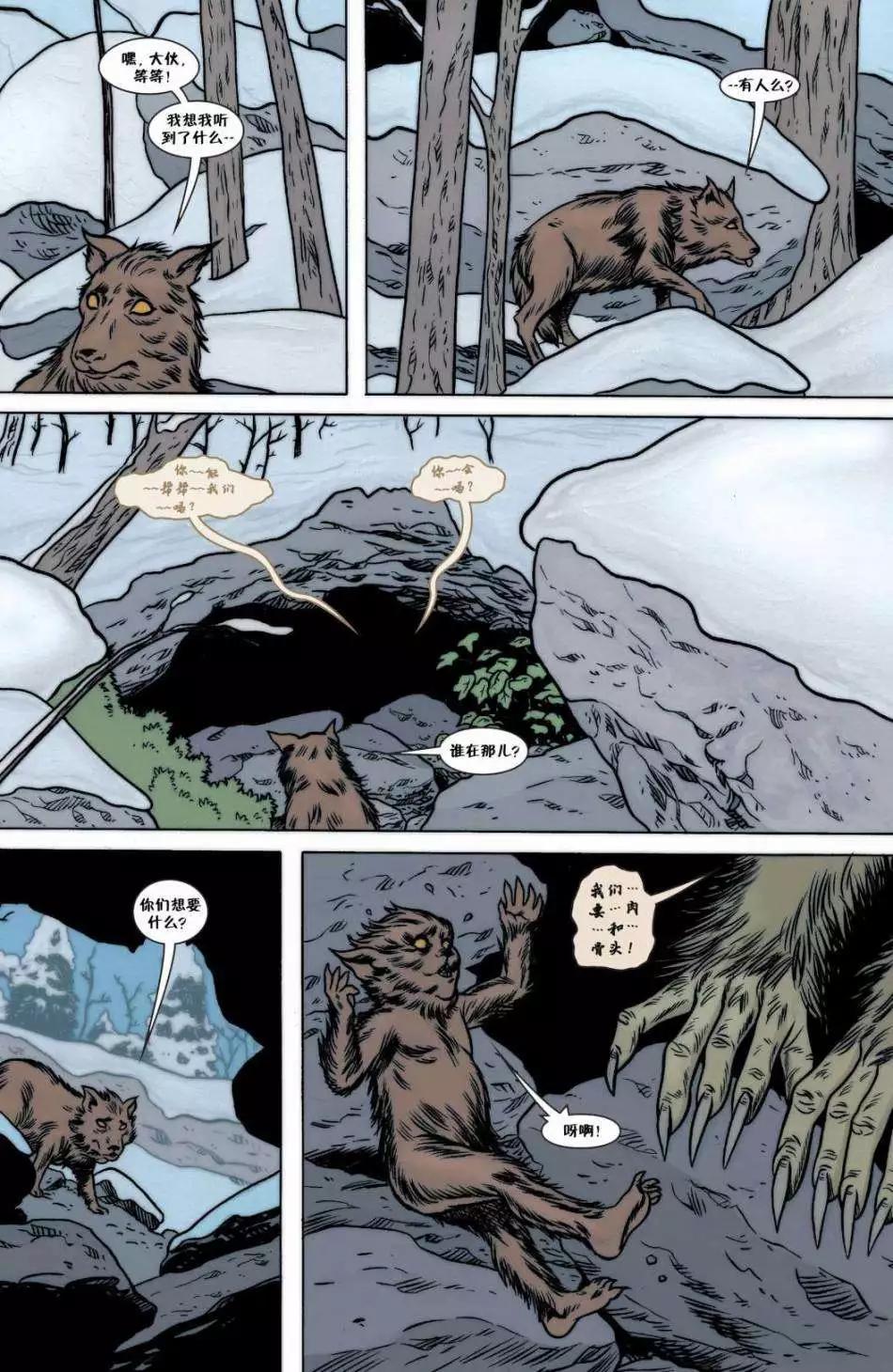 Fables - 第57卷 - 4