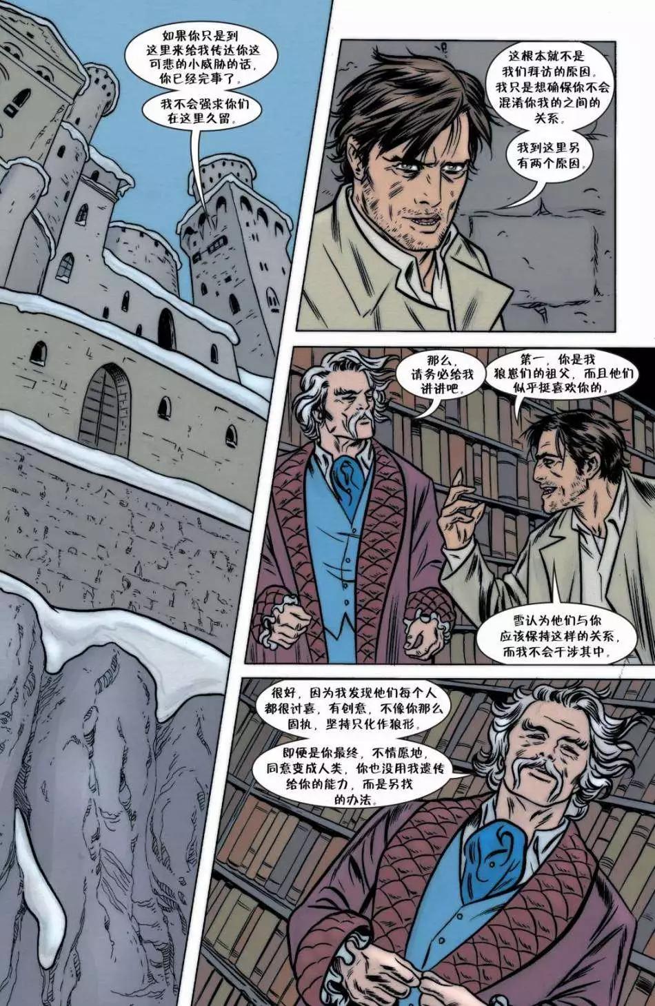 Fables - 第57卷 - 5