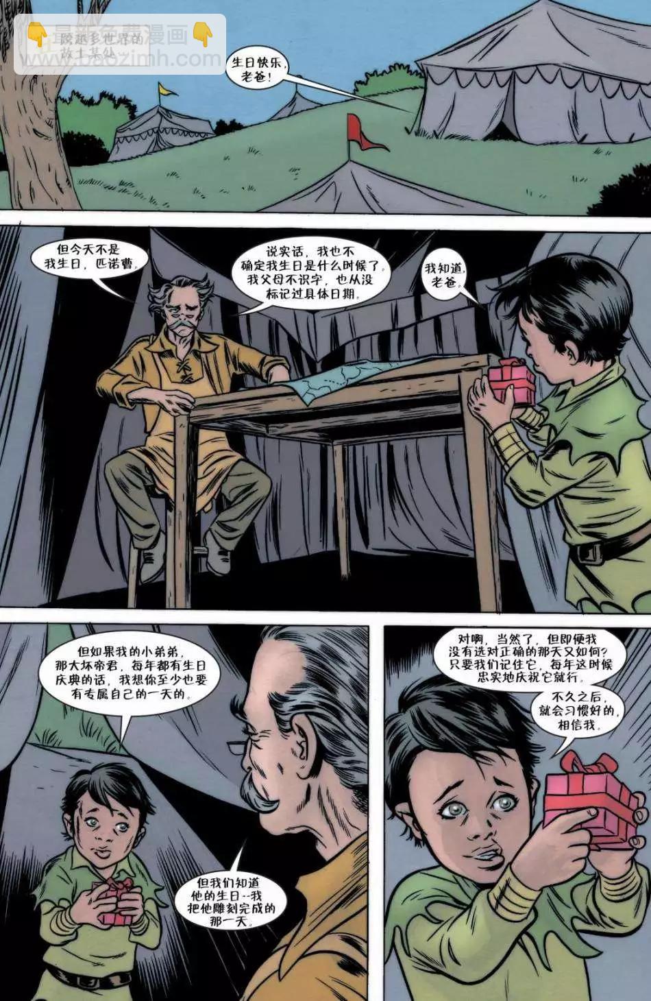 Fables - 第57卷 - 3