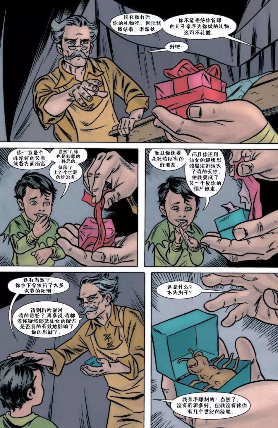 Fables - 第57卷 - 4
