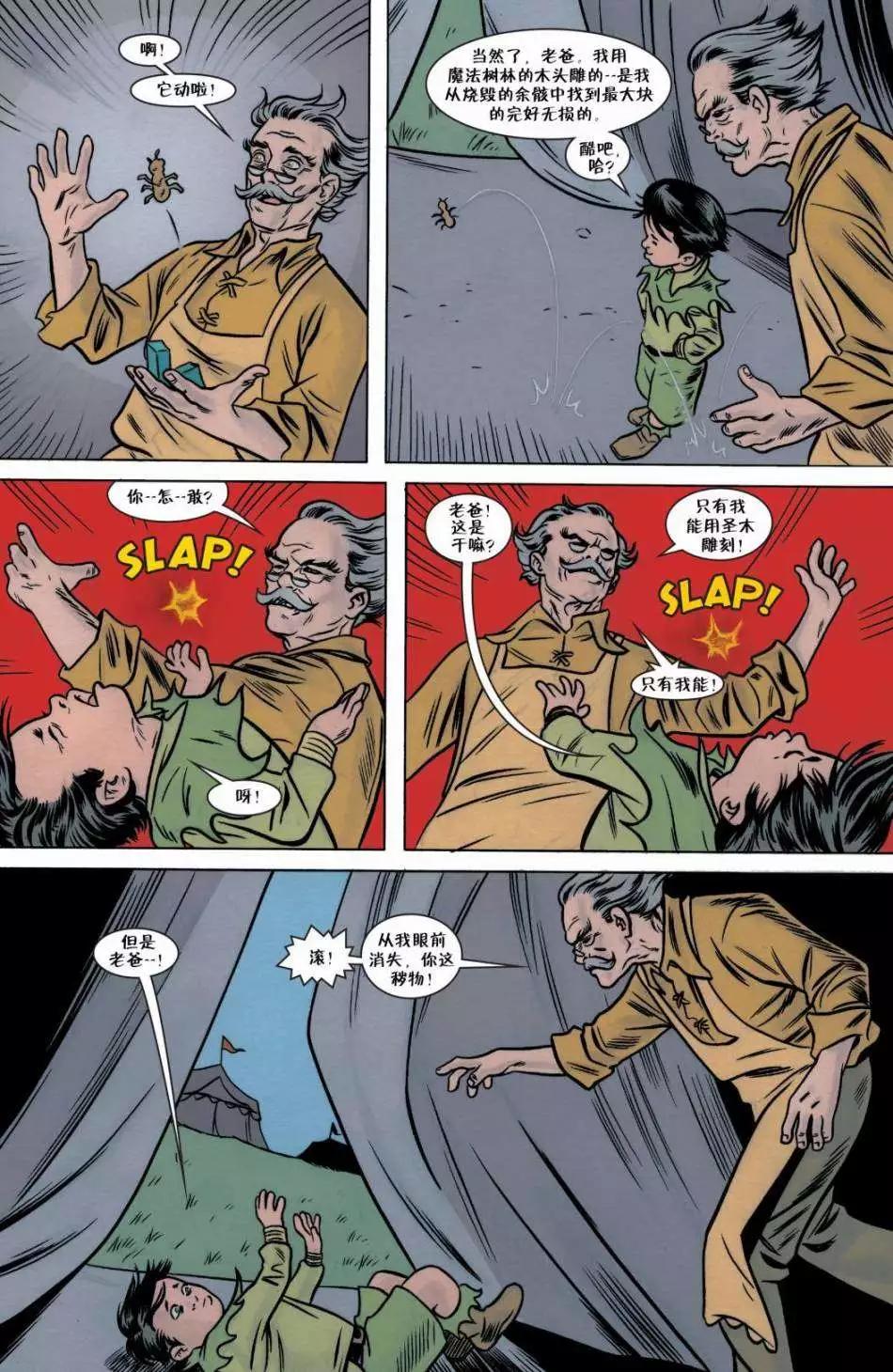 Fables - 第57卷 - 5