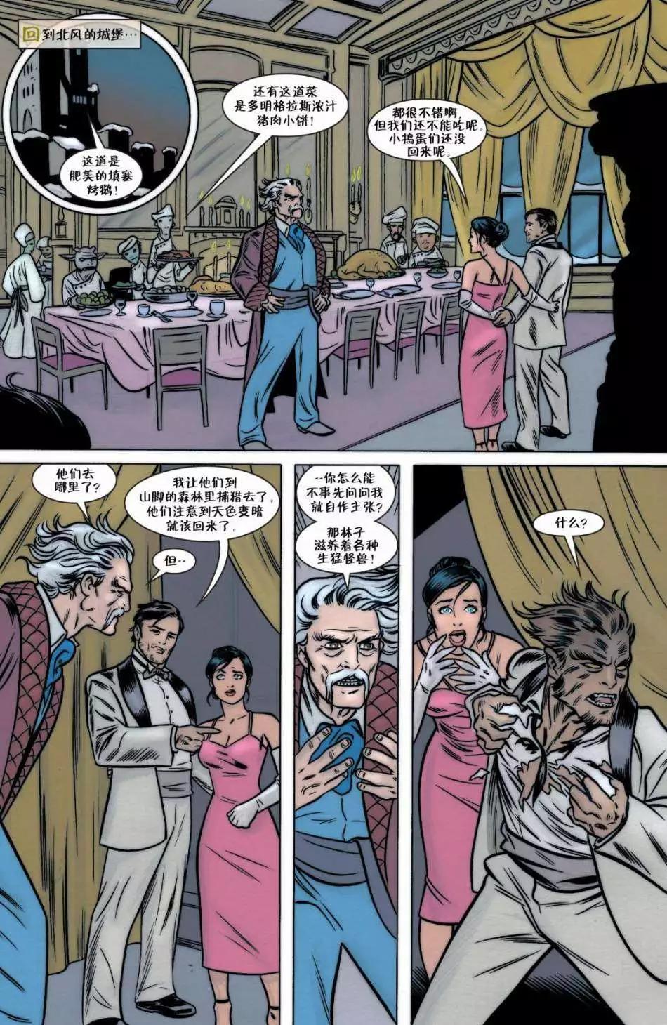 Fables - 第57卷 - 1