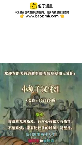 Fables - 第57卷 - 3