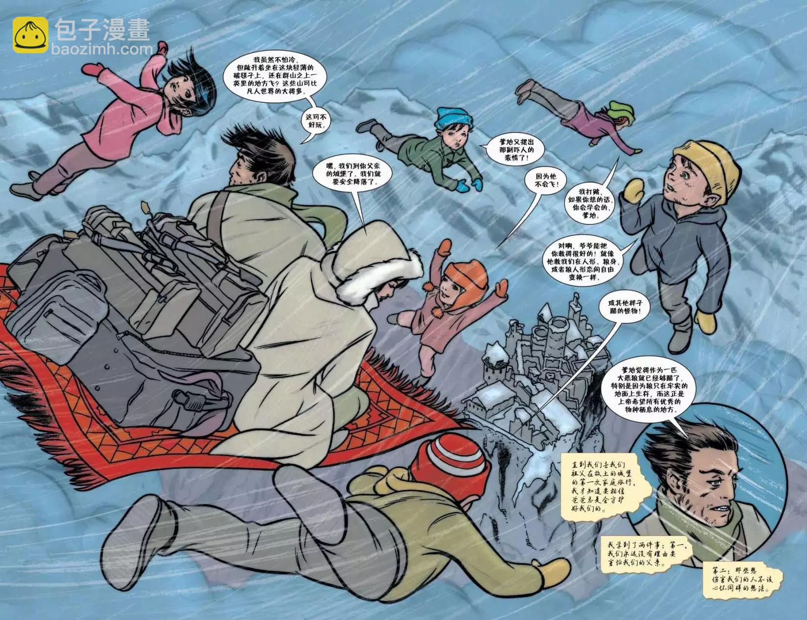 Fables - 第57卷 - 3