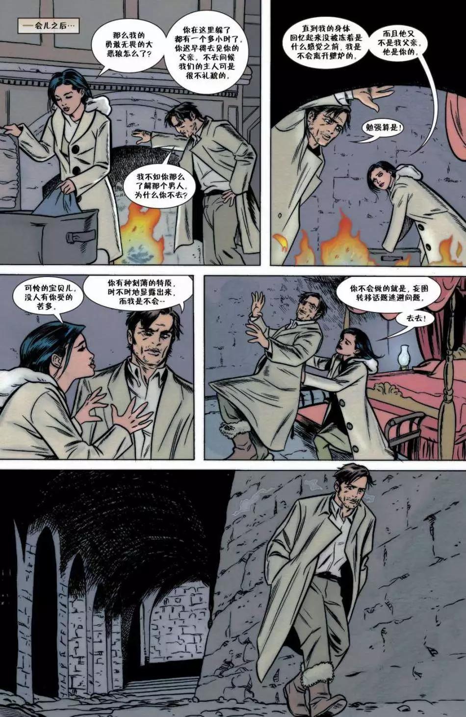 Fables - 第57卷 - 2