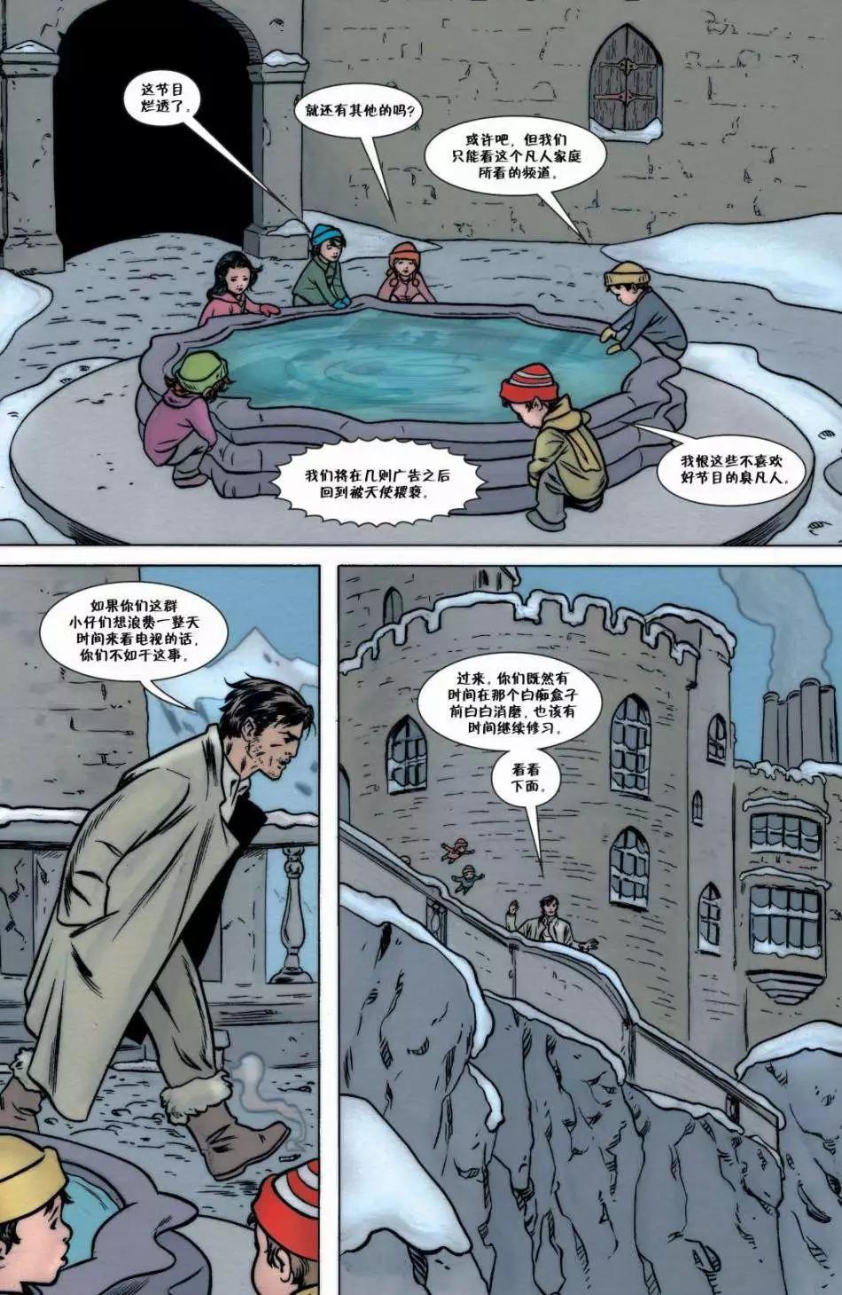 Fables - 第57卷 - 3