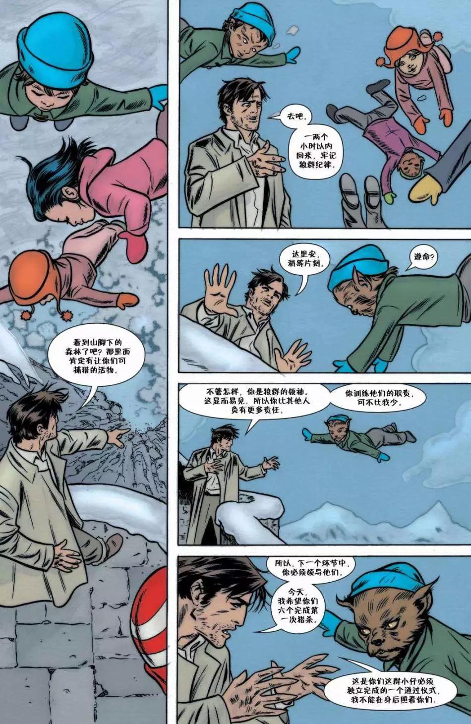 Fables - 第57卷 - 4