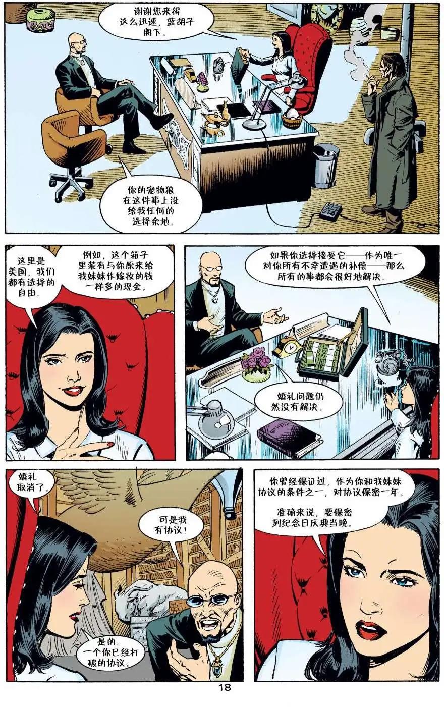 Fables - 第01册(3/3) - 5