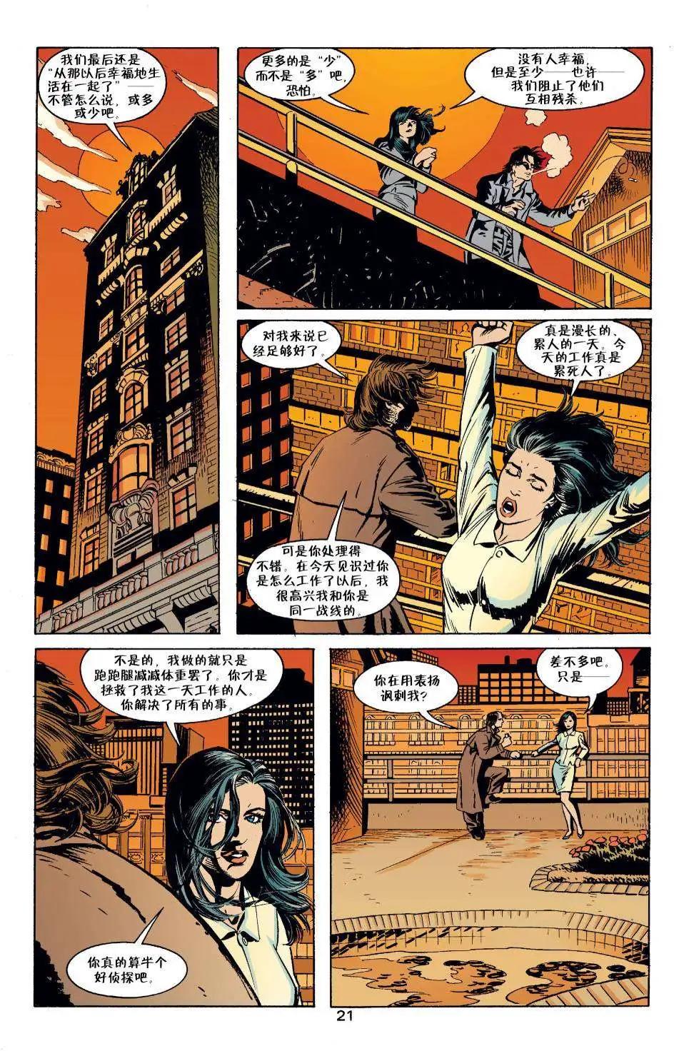 Fables - 第01册(3/3) - 2