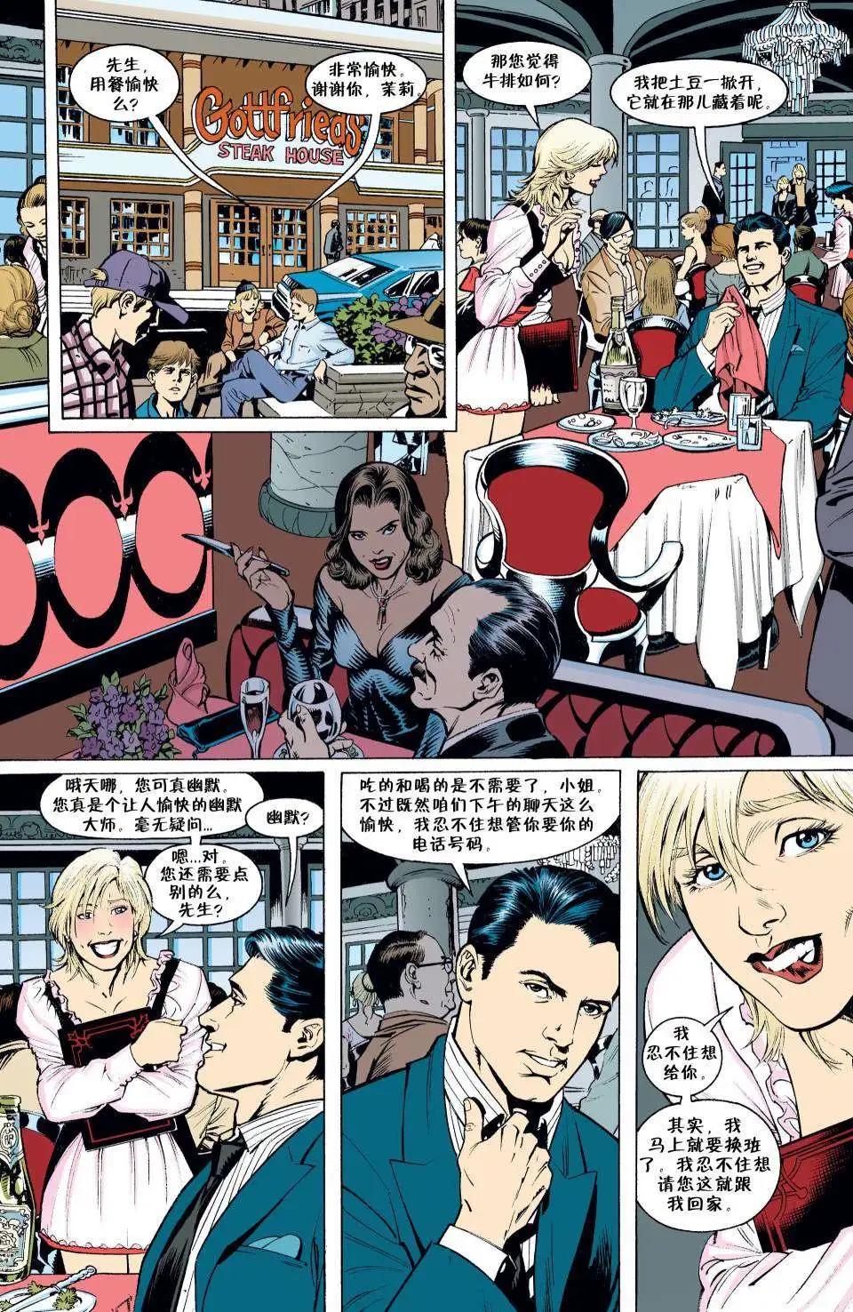 Fables - 第01册(1/3) - 6