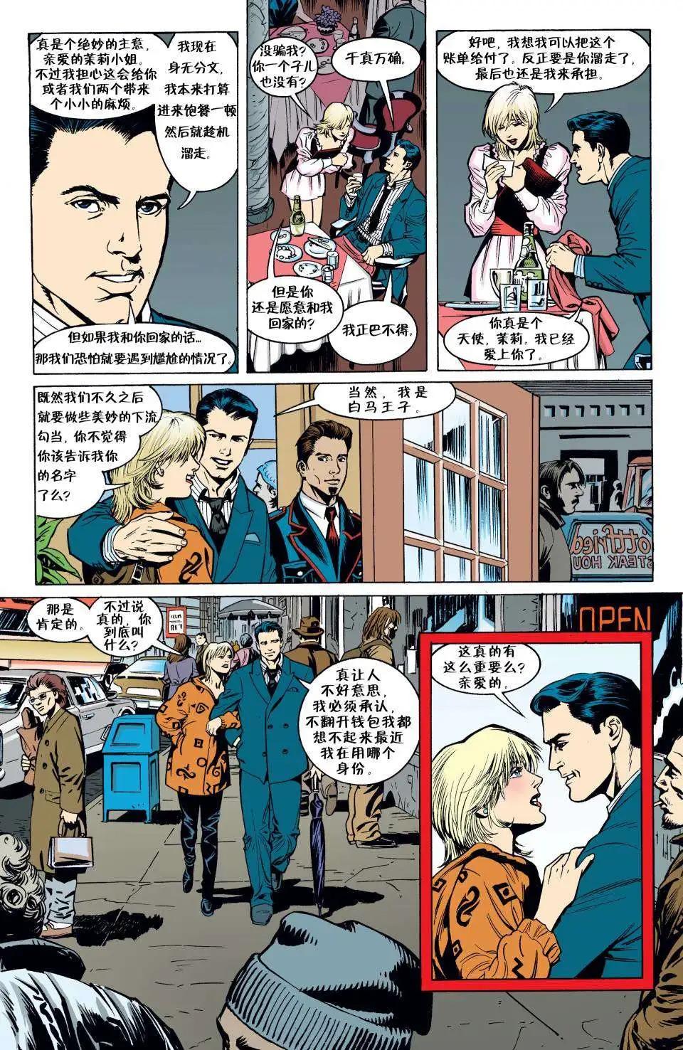 Fables - 第01冊(1/3) - 7