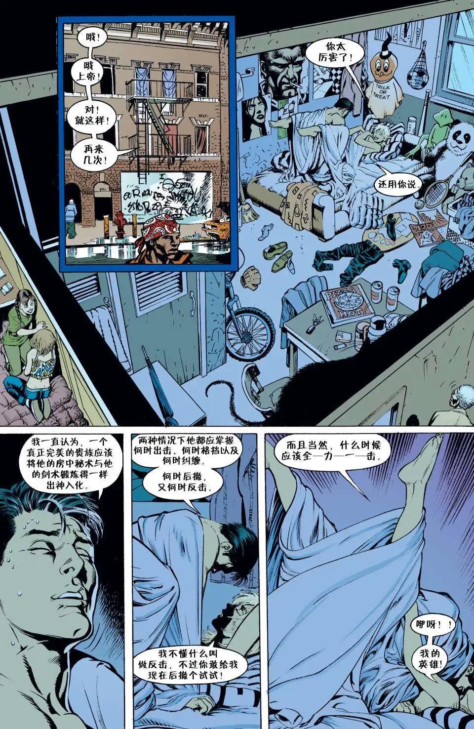 Fables - 第01冊(1/3) - 2