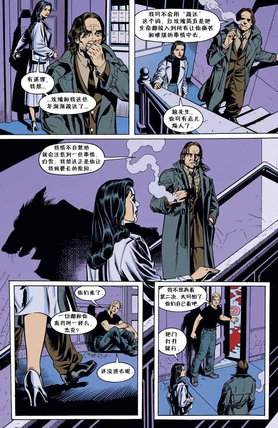 Fables - 第01冊(1/3) - 4