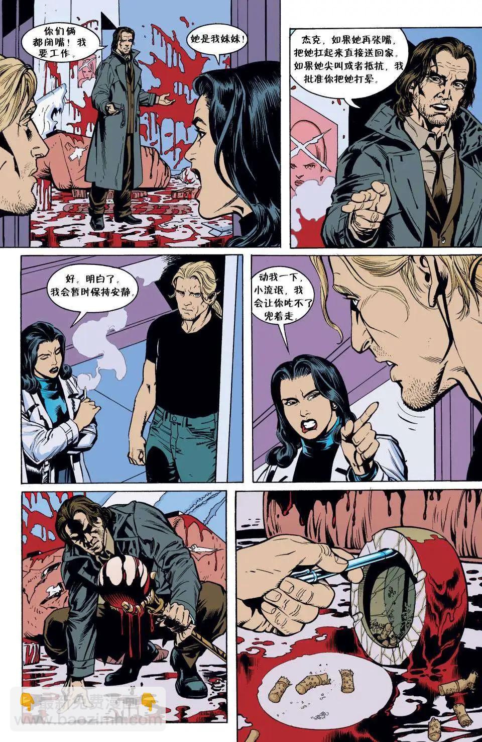 Fables - 第01冊(1/3) - 7
