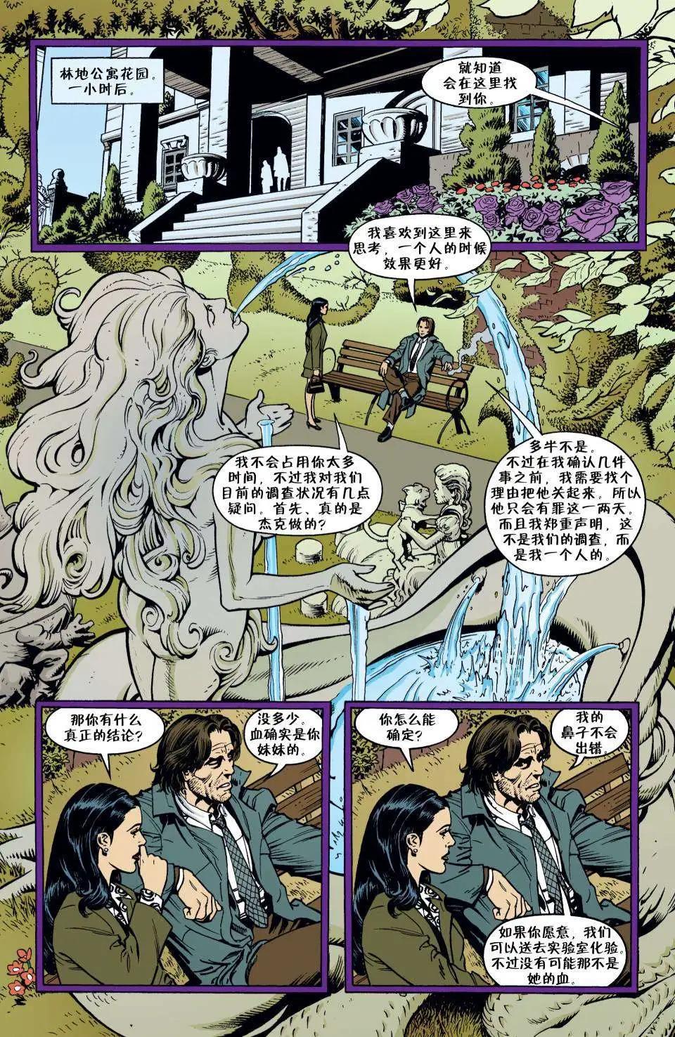 Fables - 第01冊(1/3) - 7