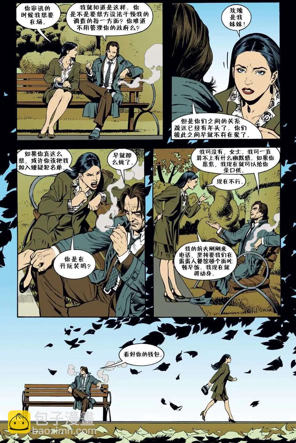 Fables - 第01冊(1/3) - 1