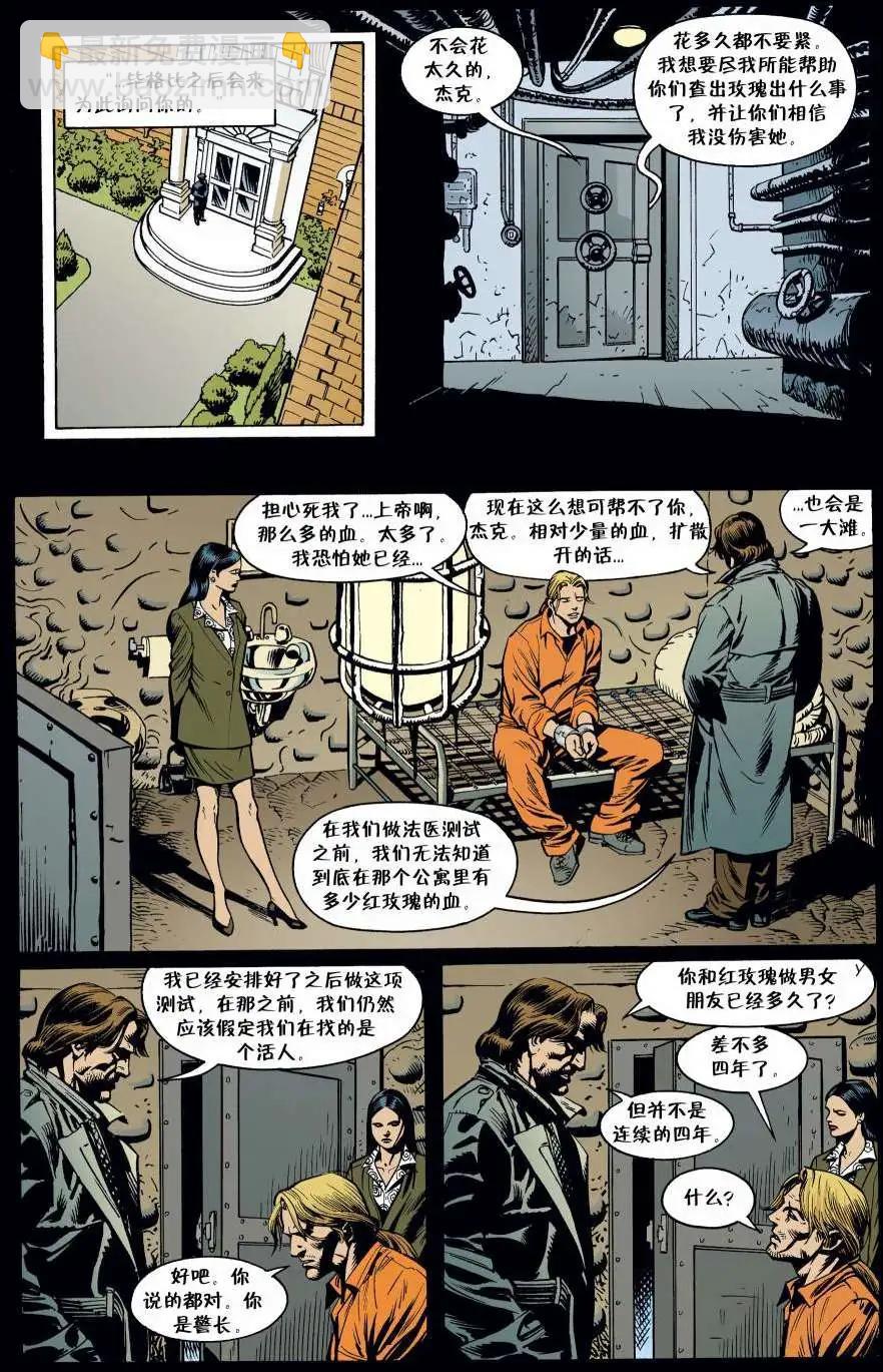 Fables - 第01冊(1/3) - 6