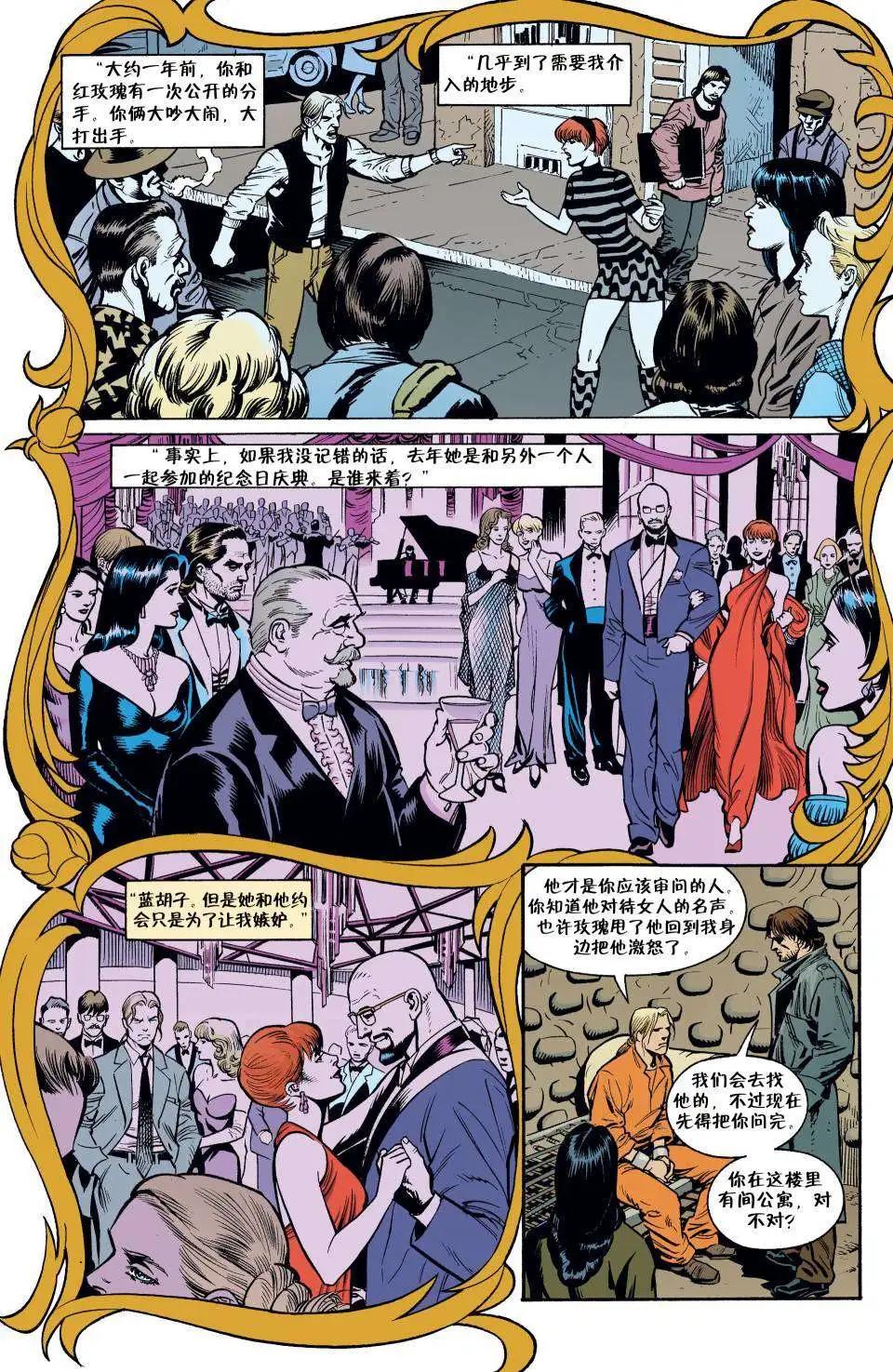 Fables - 第01冊(1/3) - 7
