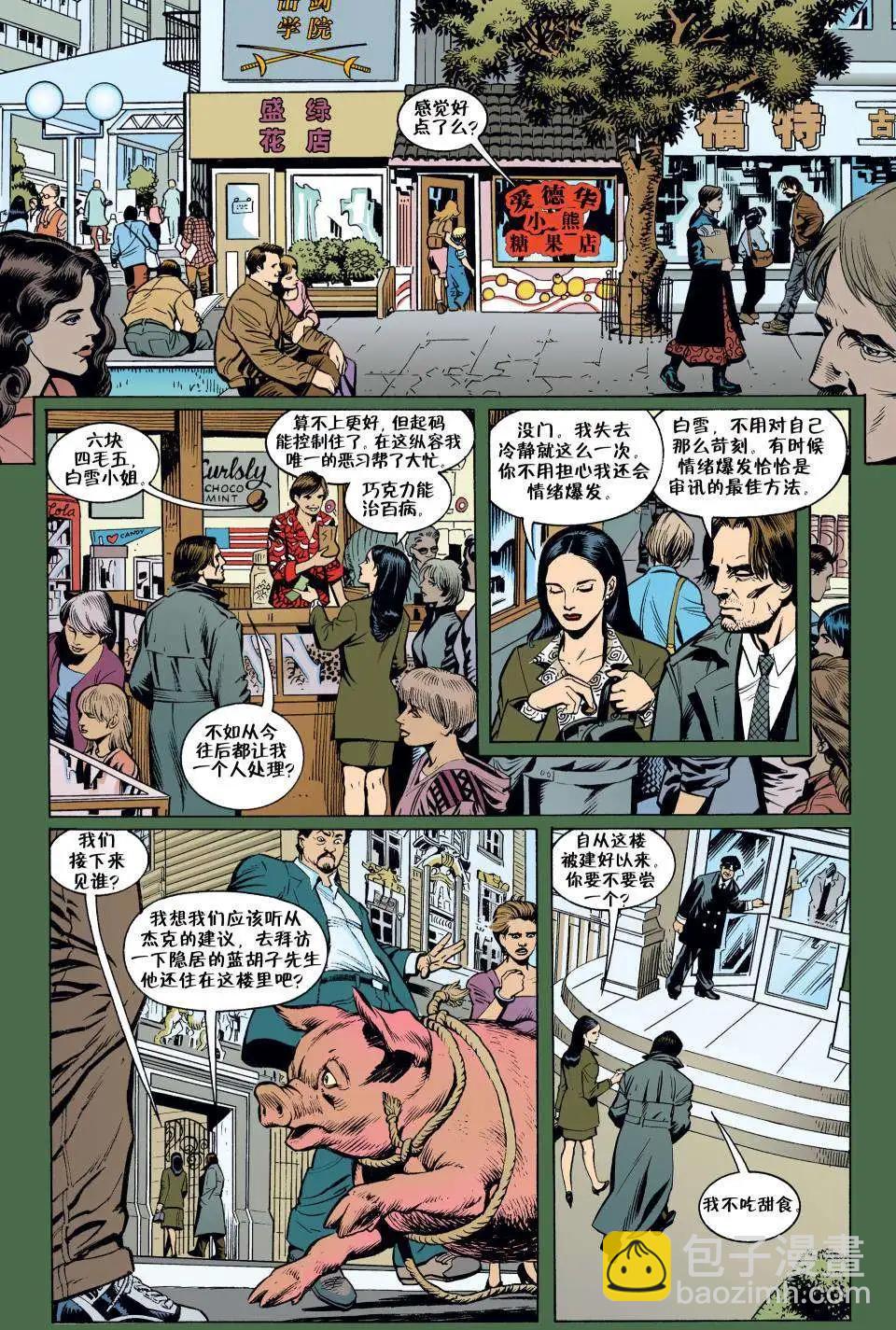 Fables - 第01冊(1/3) - 3
