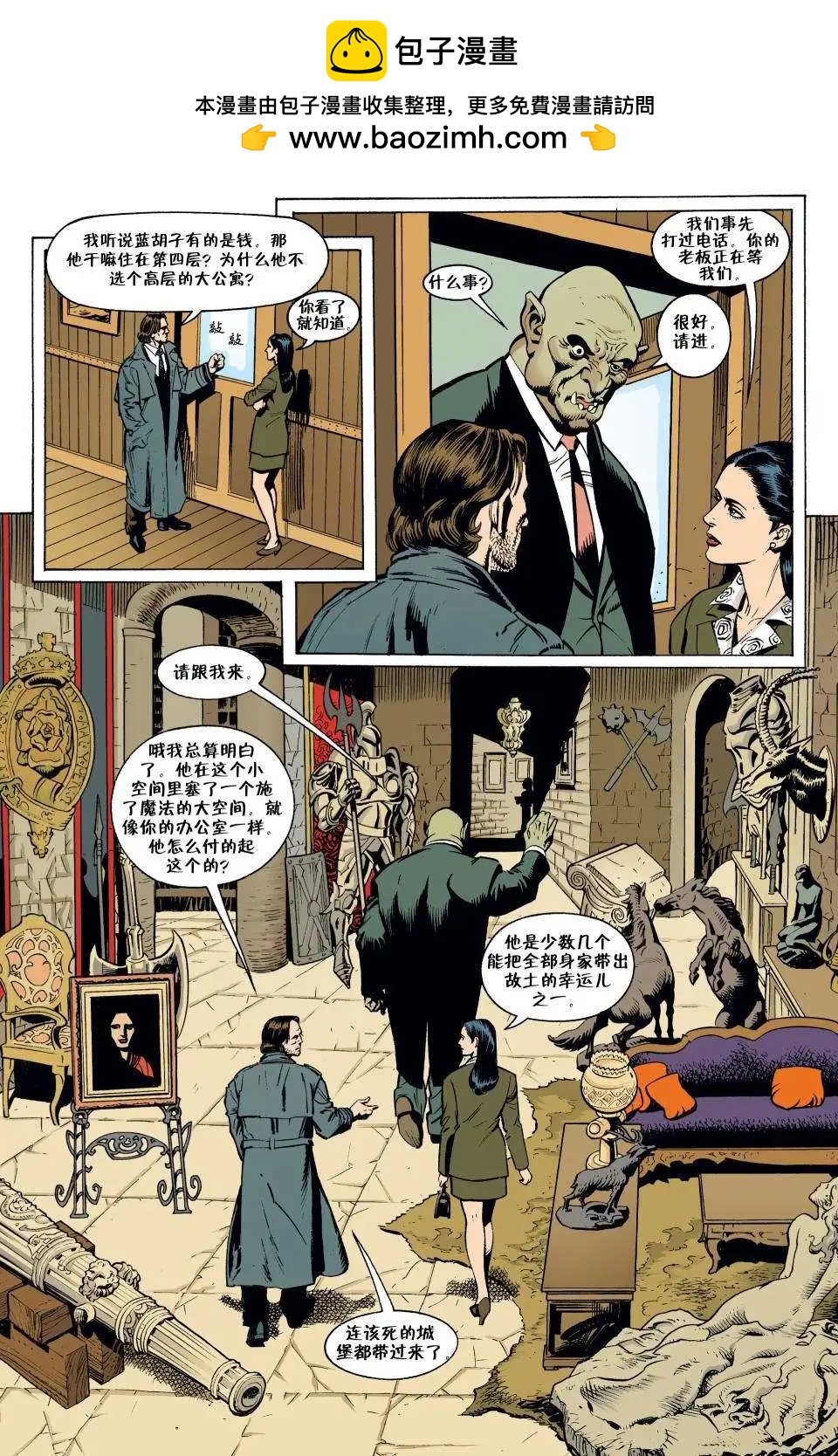 Fables - 第01冊(1/3) - 4
