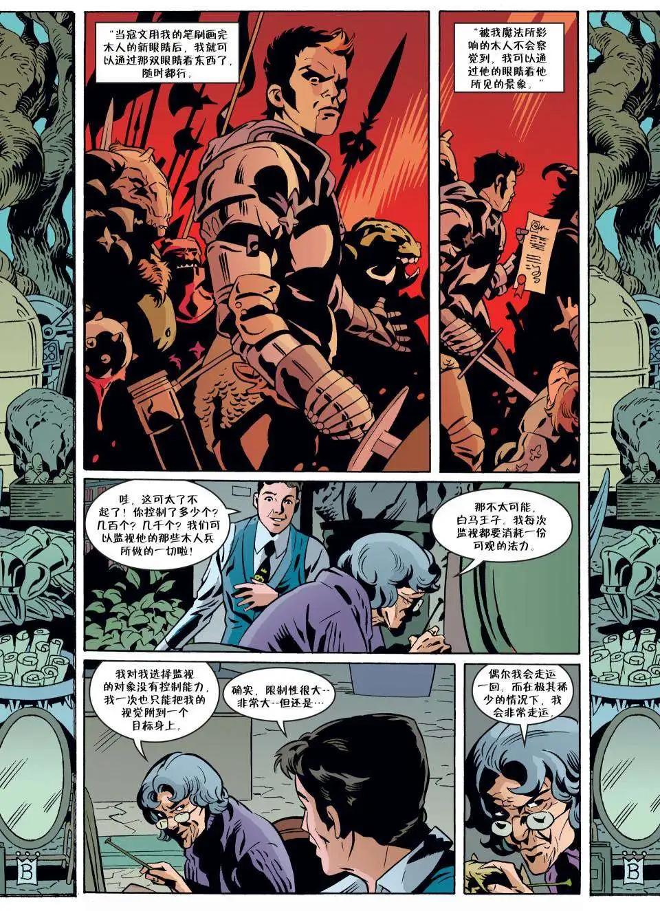 Fables - 第61卷 - 2
