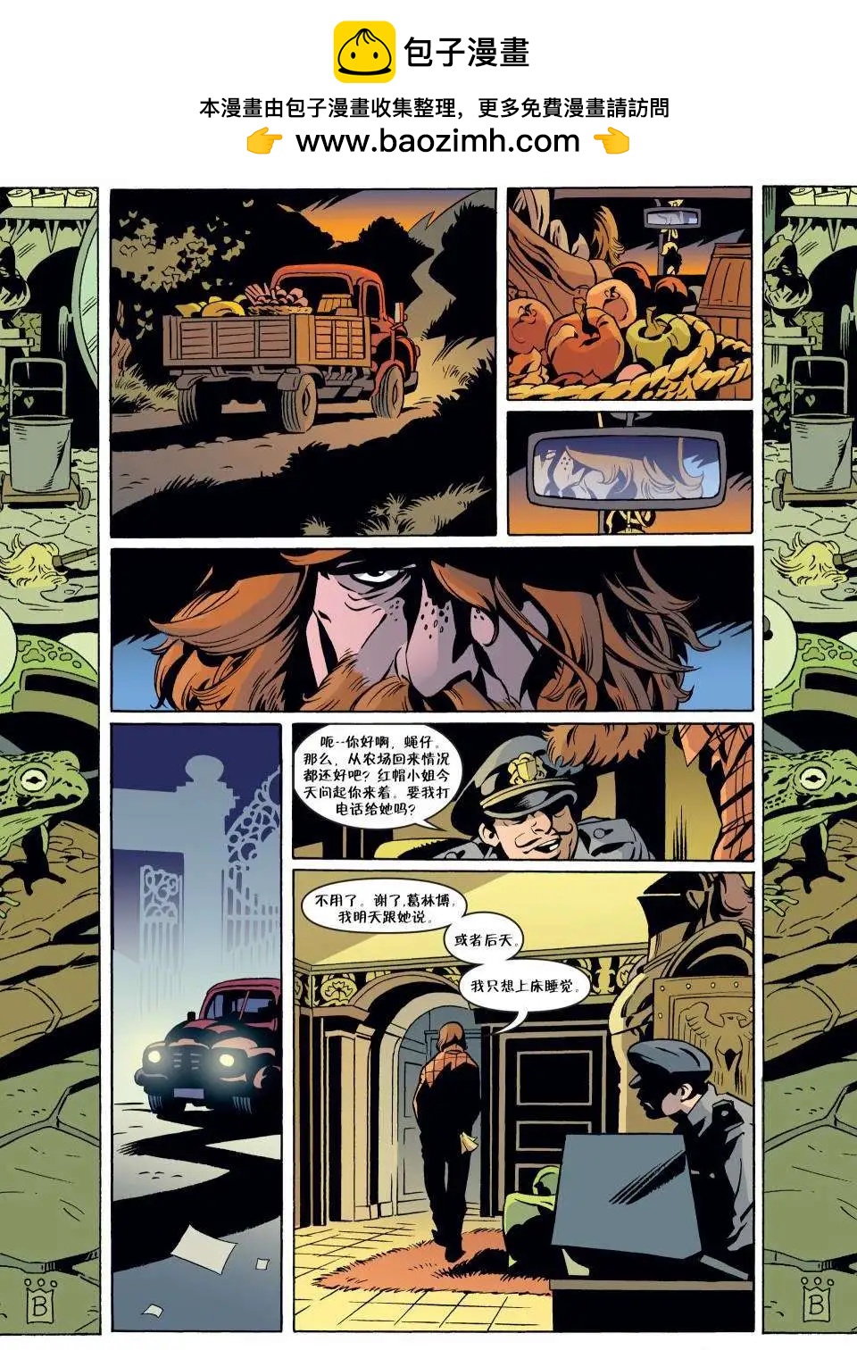 Fables - 第61卷 - 4