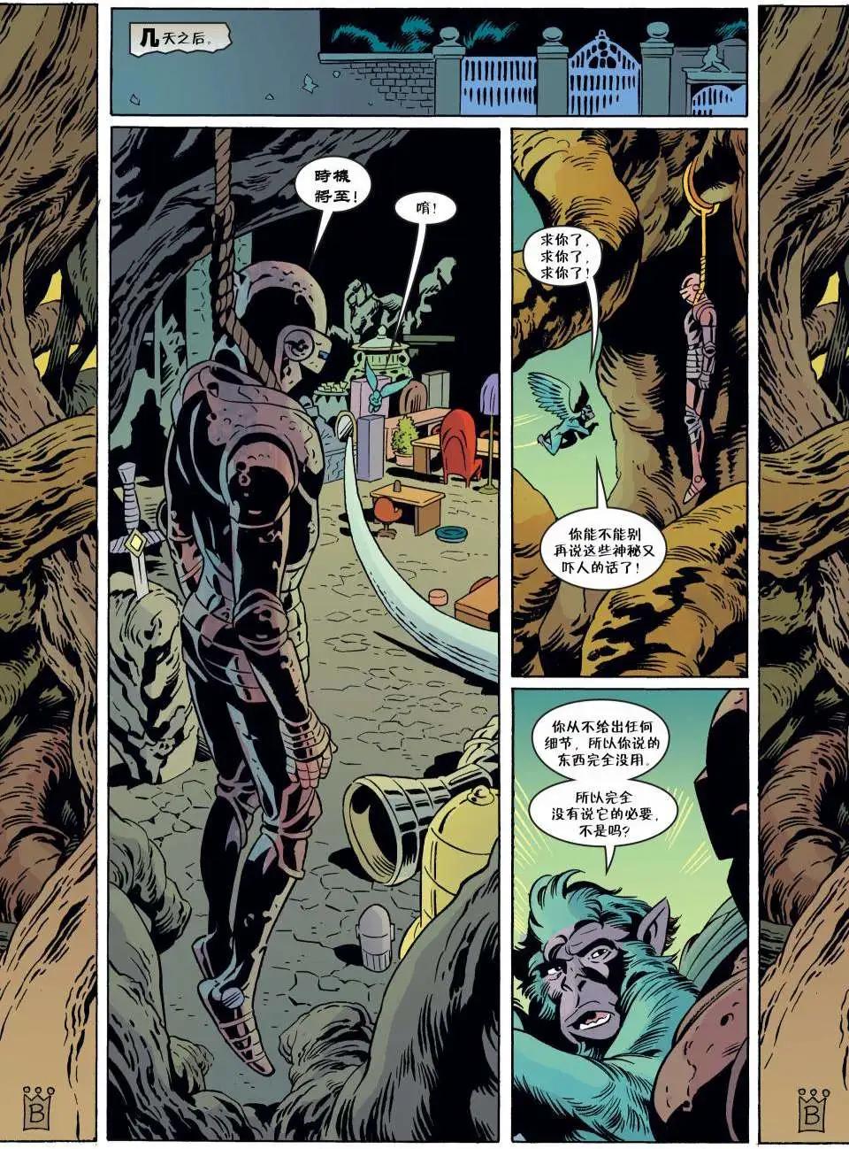 Fables - 第61卷 - 5