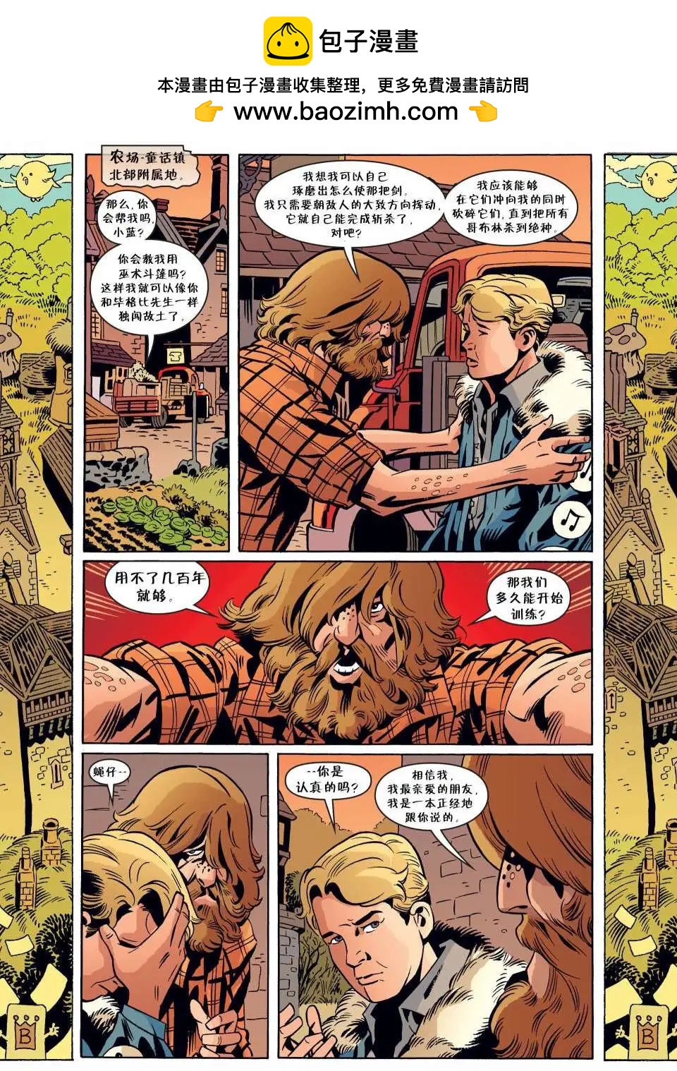 Fables - 第61卷 - 2